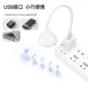 Lámpara de Loto Portátil de 27W con Enchufe USB Compacta con Sensor Inteligente y Botón de Temporizador 9 Luces LED