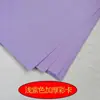 Papel Cartão A4 230g Papel Cartão Rígido 180g Papel Cartão Colorido Papel A4 Branco Quadrado Redondo Papel 8K para Artesanato Papel para Origami Espessado