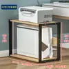 Prateleira de Armazenamento de Rack para Gabinete de Computador Multicamadas para Mesa de Escritório Doméstica, Rack de Armazenamento de Impressora de Dois Níveis