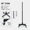 Maniquí de Polea Universal Ajustable Base Móvil Modelo Dorado y Plateado Soporte de Placa Metálica Soporte de Placa Cuadrada de Hierro Engrosado Accesorios