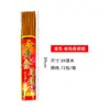 Incenso selecionado com cuidado do fabricante: incenso em rolo de dinheiro dourado sem fumaça, incenso do Deus da Riqueza, incenso em palito de bambu natural, incenso para adoração em casa, incenso de Guanyin