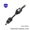 Montagem do eixo de transmissão 43430-60061, adequado para Toyota FJ Cruiser CV semi-eixo 43430-60080