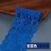 Borda Elástica de Renda com 8cm de Largura Decoração Vazada para Cortinas, Roupas, Decote, Barra de Saia Material de Tecido DIY