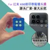 Adecuado para Película de Lente de Posicionamiento Redmi K90, Película de Vidrio para Lente de Pantalla de Seda de Aplicación Instantánea Xiaomi 17 Pro/Pro Max