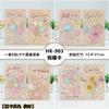 Serie de Tarjetas de Felicitación de Flores de Papel de Tela HK-852 Tarjeta de Felicitación Estéreo Tarjeta de Felicitación Universal Tarjeta de Deseo de Cumpleaños