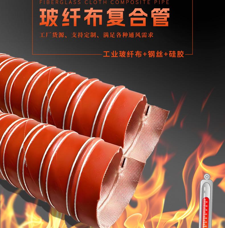 硫化管-详情页_02.jpg