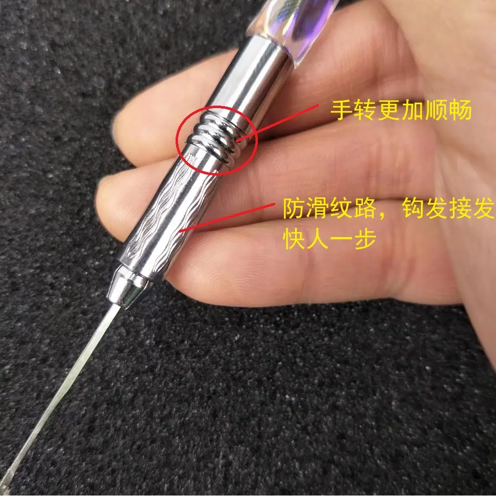 水晶钩针04.jpg
