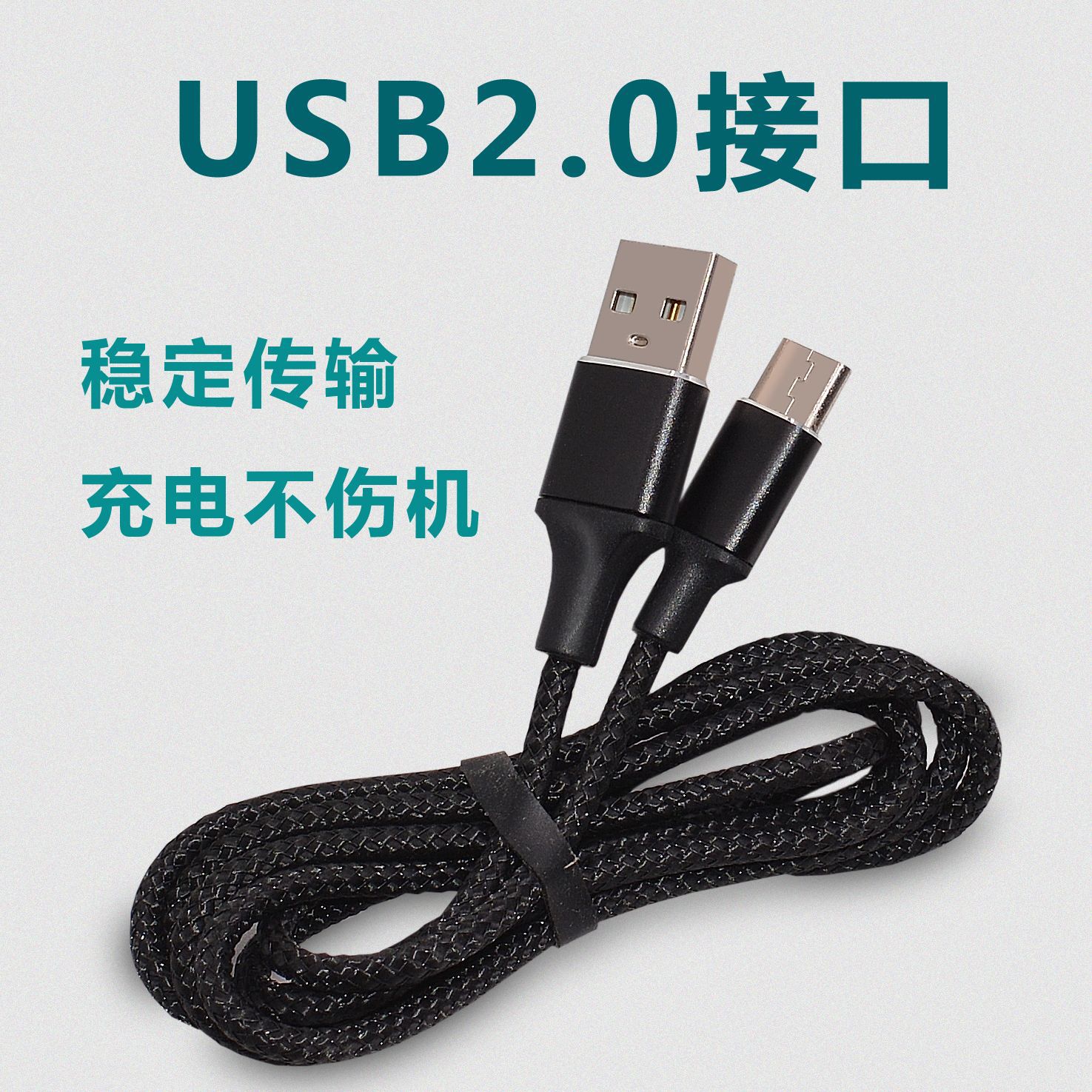 2副本
