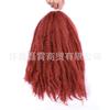Cabello Suelto Afro Rizado Africano Oruga Grande Xuchang Peluca de Fibra Química 18''