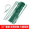 30 Piezas de 23cm de Enredaderas Verdes Multiusos para Atar Árboles, Ataduras de Jardinería Fijas de Plástico, Alambre de Atadura Jardín Espina de Pescado