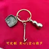 Llavero de Latón Colgante de Cobre Puro Hecho a Mano Calabaza Recogedor Creativo Personalizado Colgante para Llaves de Coche Joyería Regalo