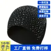 Gorros de Punto para Comercio Exterior Transfronterizo con Gorras de Diamantes, Gorros Cálidos para Otoño e Invierno, Gorros de Lana para Hombres y Mujeres, Ventas Directas de Fábrica, Entrega Rápida de Muestras