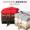 Blusões com Capuz Espessos Forrados com Fleece de Algodão Chinês 420g para Homens e Mulheres, Moletons de Cor Pura, Uniformes de Classe Soltos, Roupas de Trabalho Estampadas