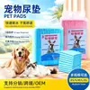 Tapete Higiênico para Gatos e Cachorros, Universal, Espesso, Absorvente, Proteção de 5 Camadas, Forte Retenção de Água, Tapete Seco e à Prova de Urina