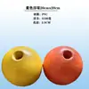 Equipamento de Pesca com Boia de Espuma Rede de Arrasto Boia de Plástico ABS Boia de Peixe de PVC Boia China Não