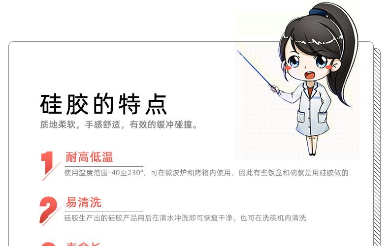 我们来告诉你食品级儿童硅胶碗的特点