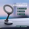 Soporte Magnético para Teléfono de Coche con Logo Personalizado, Rotación de 360 Grados, Soporte para Navegación de Teléfono en Coche
