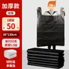 Fabricantes suministran directamente bolsas de basura portátiles para uso doméstico, bolsas de basura de cocina desechables negras tipo chaleco engrosadas para venta al por mayor