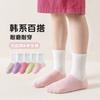 Calcetines para Niños, Anti-Pilling y Resistentes a Manchas, Calcetines de Media Caña Otoño e Invierno, Calcetines Deportivos para Bebé, Calcetines para Niños, Calcetines de Algodón para Niños Medianos y Grandes al por Mayor