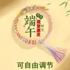 Nuevo Festival del Bote del Dragón Cuerda de Cinco Colores al por Mayor Hecha a Mano Trenzada Cuerda de Mano Zongzi Cuerda Lisa Puede Ensartar Cuentas Pulsera del Festival del Bote del Dragón de Cinco Colores
