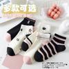Calcetines Verano Mujer Delgados Tobilleros Mujer Hombre Calcetines Color Sólido Blanco y Negro Calcetines de Poliéster Algodón Transpirables Absorbentes de Sudor Invisibles Desechables