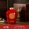 Jarro de Cerâmica Jingdezhen para Vinho 3/5/10/20/30/ 25kg Garrafa de Vinho Vazia para Casamento