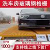 Rejilla de Piso Personalizada para Sala de Lavado de Autos de Fibra de Vidrio Placa de Rejillas para Canaleta de Drenaje de Tienda de Lavado de Autos Rejilla para Sala de Lavado de Autos Rejilla para Sala de Lavado de Autos