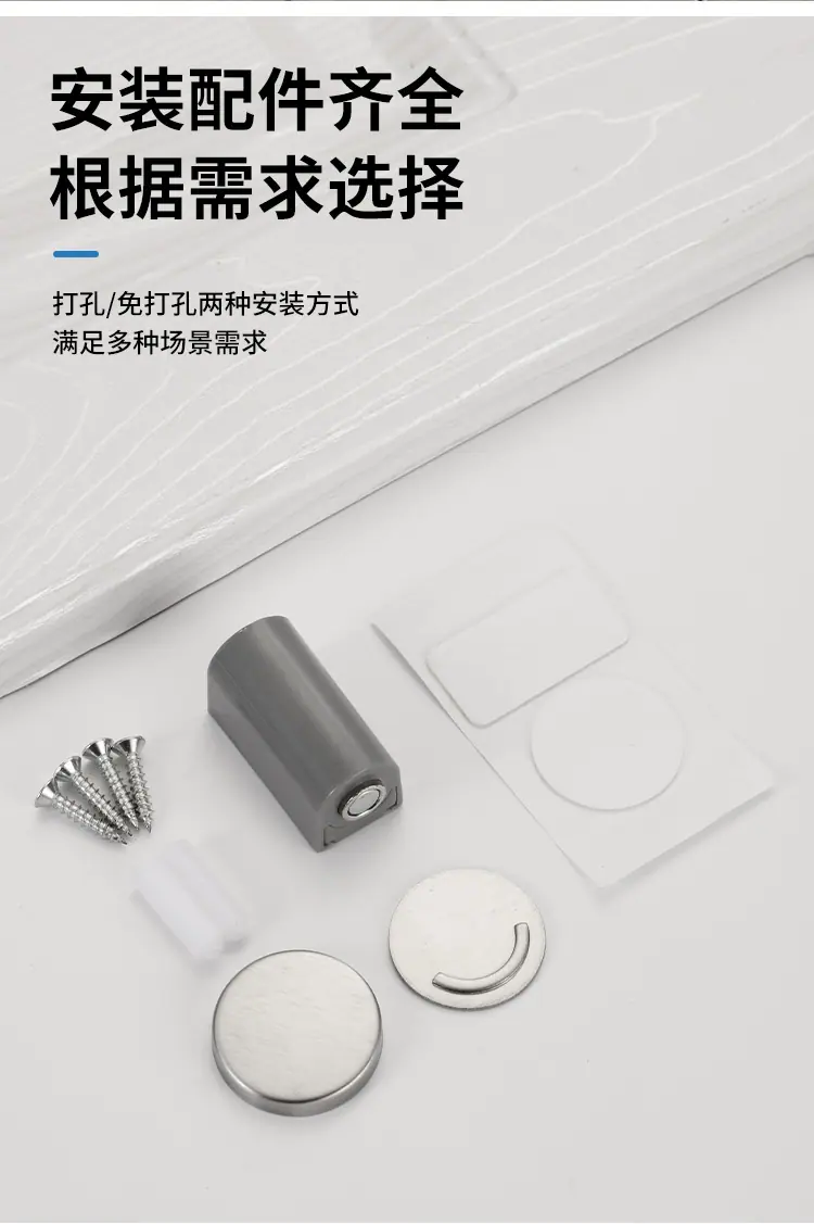 防风强磁门吸_05