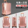 Funda Protectora Gruesa de EVA para Maletas de 20/24/26/28 pulgadas Transparente Resistente al Desgaste Impermeable a Prueba de Polvo para Maletas de Viaje Personalizable