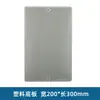 Caja de distribución plástica impermeable para exteriores Caja base Caja para medidor de monitoreo Hebilla Estación Hebilla de bisagra abierta Caja de empalmes