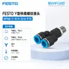 Conector de rosca tipo Y de engate rápido FESTO NPQE-Y-R14-Q10-P10 conector de tubulação industrial original