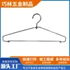 Suministros del Fabricante Perchas Galvanizadas Gruesas Mágicas, Perchas de Metal Simples para Ropa, Perchas Antideslizantes para Pantalones para Almacenamiento