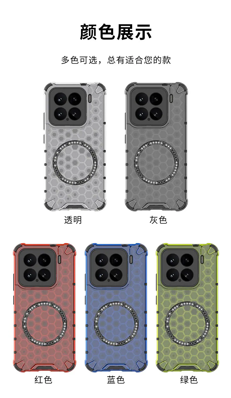 蜂巢引磁_11.jpg