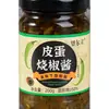 Wang Er Li Huevo encurtido y Salsa de Chile 200g Salsa de Huevo encurtido de Chile Verde y Chile para Arroz, Fideos y Platos Mixtos