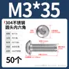 Tornillos de cabeza redonda de acero inoxidable 304 con hexágono interior, tornillos de cabeza plana con hexágono interior M2M3M4-M12 Dongming