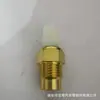 89428-41010 para Acessórios de Carro Sensor do Motor 8942841010