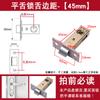 Accesorios para pernos de inodoro de baño puerta interior silenciosa cilindro de cerradura de tres horquillas perno de bloqueo para baño inodoro fabricantes mayoreo