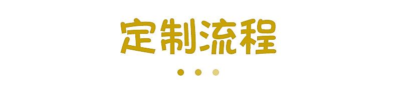 毛毡手提包--内页_16