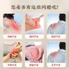 Ungüento para alivio del dolor, Ungüento personalizado relajante muscular y para el cuidado de la salud, Ungüento Fugui Bao Penetrante de Hueso y Menisco, Procesamiento OEM para Cremas Tópicas
