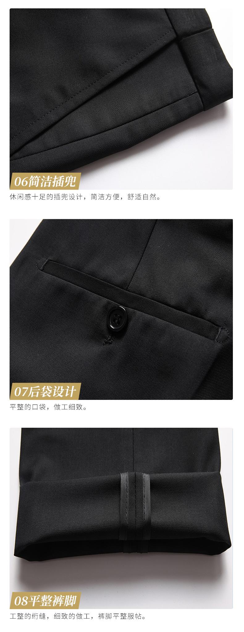 男西装套装详情页_08