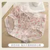 Roupa Íntima Feminina Fina de Verão Renda Malha Respirável e Confortável Calcinhas Sexy Seda Virilha Antibacteriana Shorts de Menina