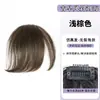 Peluca Estilo Vintage con Flequillo Lateral Ligero, Pieza para el Top de la Cabeza, Esponjosa y de Aspecto Natural, Cobertura de Línea Frontal del Cabello, Flequillo Falso de Cabello Real
