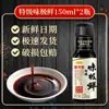 Aceite de Sésamo Arowana 220ml Aceite de Pimienta Aceite de Pimienta de Ratania Condimento Doméstico para Olla Caliente Fría Comestible Dormitorio Aceite de Sésamo