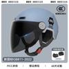 Casco de coche eléctrico con certificación 3c para mujer, invierno cálido, cortavientos, motocicleta, universal para cuatro estaciones, medio casco, casco de seguridad para otoño e invierno