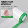 Película Protectora Especial para Paredes Exteriores con Pintura de Piedra Real, Cinta Adhesiva Verde y Película de Plástico, Caja Completa, Protección de Superficie Rugosa, Respaldo Adhesivo Anti-Rayaduras
