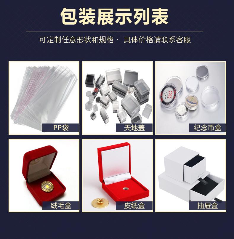 马口铁胸章