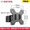 Soporte para Monitor de Computadora Mecanismo de Elevación de Cabezal Accesorios DIY Compatibles con Conector Metálico de 35 mm de Diámetro Piezas de Base