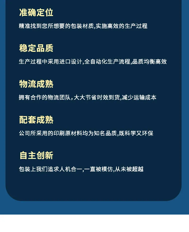 O1CN01daN1Dx1Loy8T504aO_!!2208