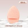 Esponja para lavar el rostro, esponja limpiadora facial, limpieza facial profunda, salón de belleza, especial, konjac natural, limpiador facial con película de barro