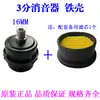 Filtro Silenciador para Compressor de Ar, Elemento Filtrante para Compressor de Ar Sem Óleo, Acessórios para Bomba de Ar, Filtro de Ar, Frete Grátis